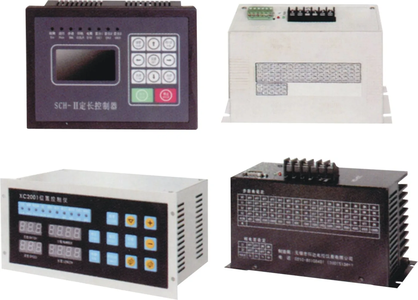 Machine controllers
